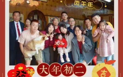 春節連假親朋好友聯誼好時機 天官賜福送財來大吉大利恭喜發財新年快樂