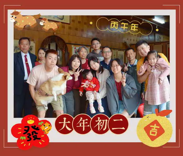 春節連假親朋好友聯誼好時機 天官賜福送財來大吉大利恭喜發財新年快樂1