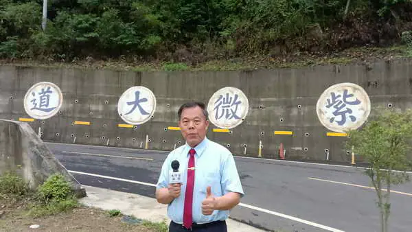 大宇宙祈安植福蓬萊仙島安地境大聖會功德圓滿 天降甘霖 總會長張德欽社長感謝南投縣長許淑華 立委馬文君 中寮鄉長廖宜賢1