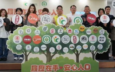 從產地到餐桌結合產銷履歷 好安心
