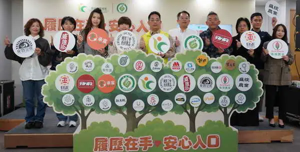 從產地到餐桌結合產銷履歷 好安心1