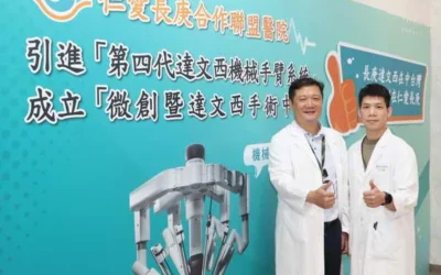 罕見骨盆底神經腫瘤作祟 婦臥床半年