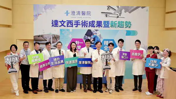 澄清達文西術 子宮瘤 呼吸中止症最多