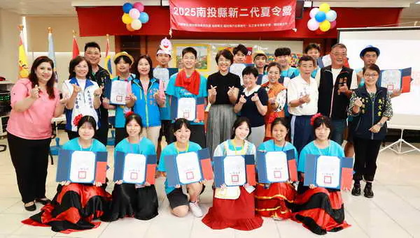 新住民第二代夏令營 學習異國風情1