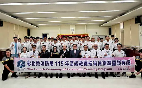 彰化縣高級救護技術員突破百人里程碑 守護縣民到院前救護實力再升級1
