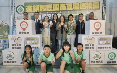 推廣臺中產銷履歷豆腐進入校園 完善學童餐桌上糧食自給率