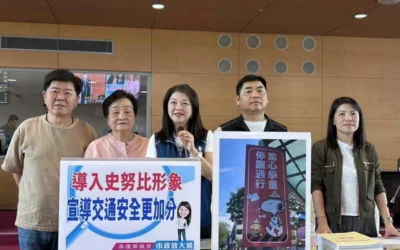 吳瓊華議員肯定導入史努比形象 宣導交通安全更加分