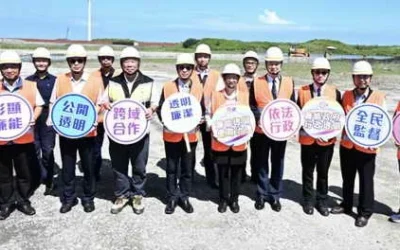 視察彰濱暫置區營運情形 宣示打造透明廉政平台