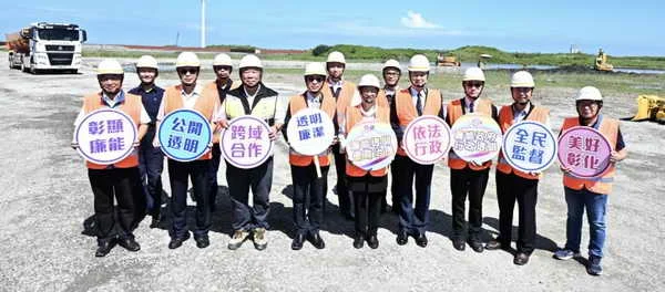 視察彰濱暫置區營運情形 宣示打造透明廉政平台1