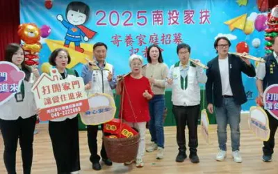 給孩子一個溫暖的家 家扶招募寄養家庭