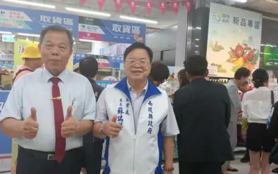 品味南投優質品牌產品 家樂福上架開賣圓滿成功