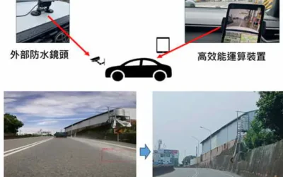 南投縣政府環保局 導入AI糾察隊維護縣內好空氣