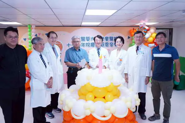 中醫大兒童醫院慶 展現跨科醫療實力1