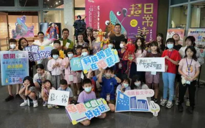 科技跨藝特展觀展倒數 屯藝中心邀企業支持藝術公益