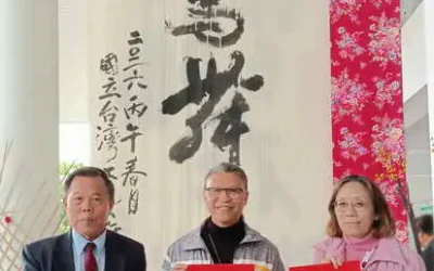 農曆春節來走春 工藝中心2026春節「攏馬有春」系列活動即將登場