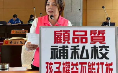 市議員陳雅惠質疑 市府每年投入35億元推動全面免費