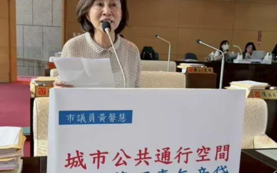 市議員黃馨慧指城市公共通行空間 市府管理責無旁貸