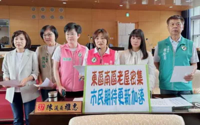 市議員陳雅惠指東區南區老屋密集 市民期待更新加速