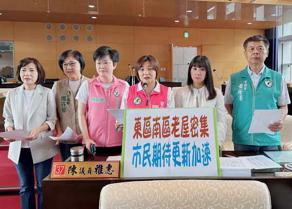 市議員陳雅惠指東區南區老屋密集 市民期待更新加速