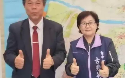 都市原住民族住宅問題受關注 市議員古秀英籲市府研擬專案計畫完善制度