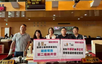 豐原公墓禁葬逾十年配套仍停留舊時代 市議員邱愛珊要求市府全面檢討改善