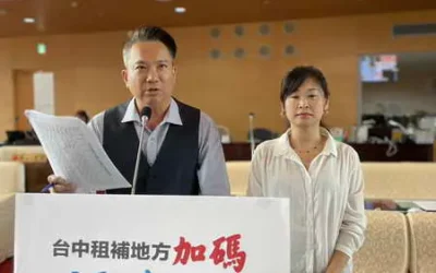 台中租金補貼地方加碼少 市議員陳文政嘆:好凍酸 應提升