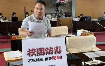 校園菸毒搜查程序繁瑣 市議員陳文政憂成交易轉手盲區