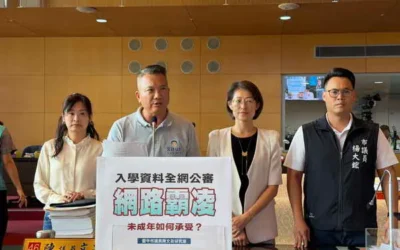 學霸入學資料遭網路公審 市議員陳文政批:這就是網路霸凌