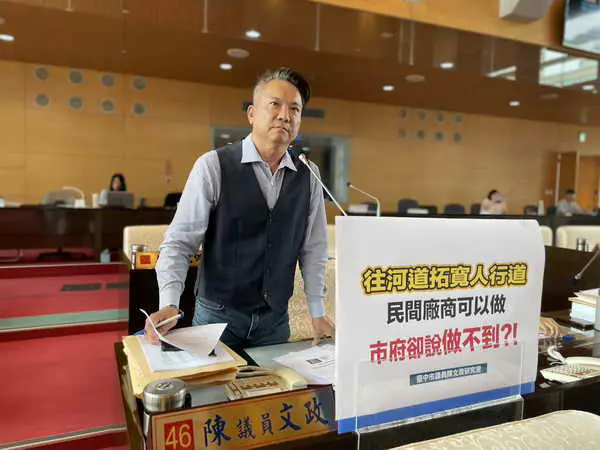 市區河道人行道好窄 市議員陳文政疑
