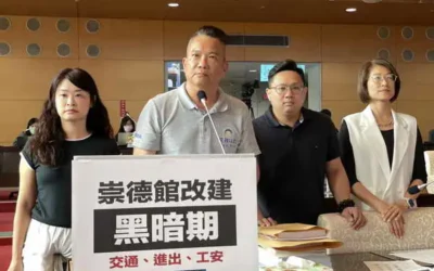 崇德殯儀館啟動改建 市議員陳文政籲做好「黑暗期」規劃