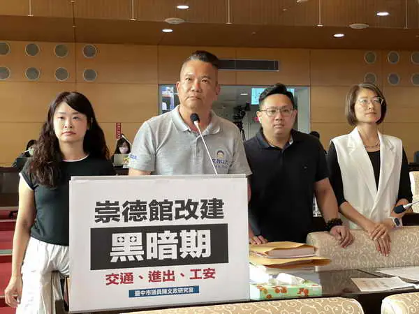 崇德殯儀館啟動改建 市議員陳文政籲做好1