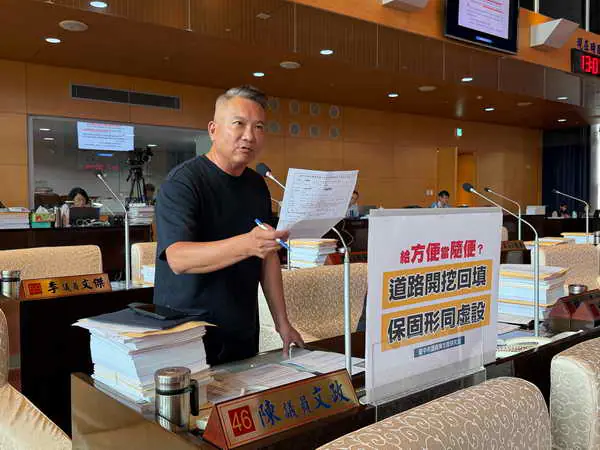 馬路開挖回填不佳影響交通安全 市議員陳文政要求從嚴檢查