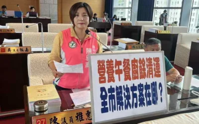 營養午餐免費不能犧牲品質 市議員陳雅惠促市府提出全市廚餘解方