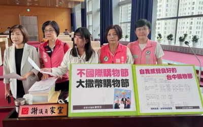 台中購物節喊國際化成效低 市議員陳雅惠批:外國客不到1%淪地方促銷