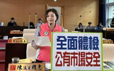 建國市場氣爆敲警鐘 市議員陳雅惠轟安全失靈要求全面體檢、公部門應負責任