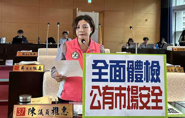 建國市場氣爆敲警鐘 市議員陳雅惠轟安全失靈要求全面體檢