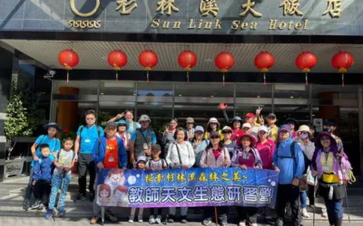 炎炎夏日 帶您走進沁涼森林享受芬多精~杉林溪森林教師天文生態研習營