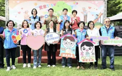 彰化縣響應國際家庭日 建構全方位家庭支持體系