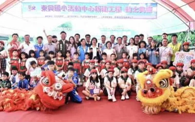 鹿港鎮東興國小活動中心新建工程動土 建構多元學習新地標