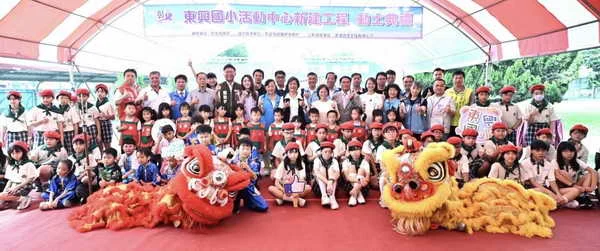 鹿港鎮東興國小活動中心新建工程動土 建構多元學習新地標1
