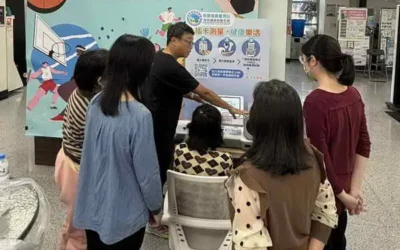 南投縣推動五合一智慧量測設備 建置健康量測站 結合健康樂活 LINE@ 打造智慧健康照護新模式
