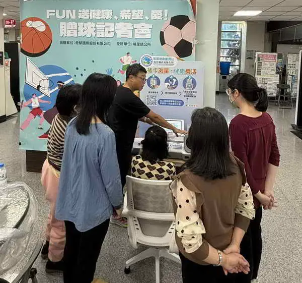 南投縣推動五合一智慧量測設備 建置健康量測站 結合健康樂活 LINE