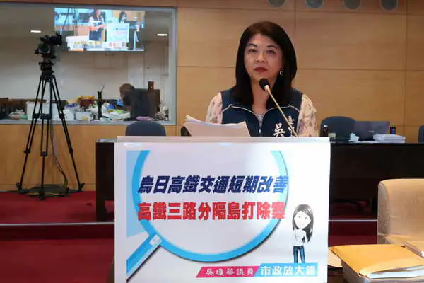 台中市議員吳瓊華持續關心高鐵特區交通瓶頸 建設局兩案分階段完工