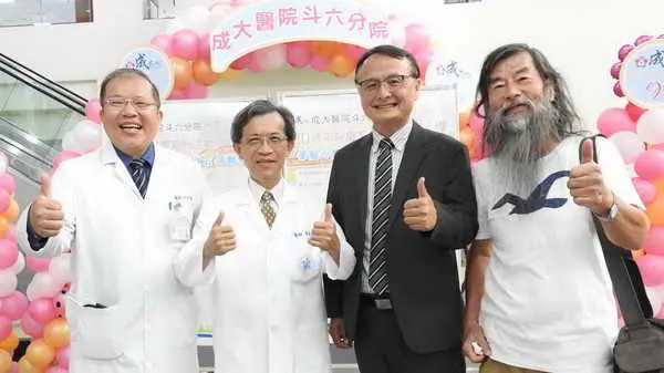 成大醫院斗六分院與雲科大攜手合作 引領智慧醫療創新發展1