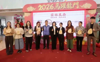 雲林良品滿漢山海成果發表　張麗善:打造最具競爭力農業品牌