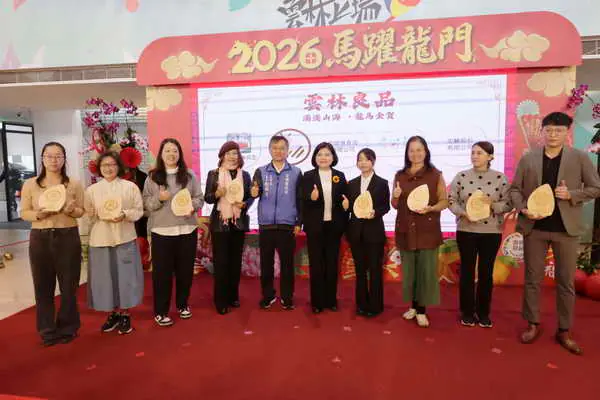 雲林良品滿漢山海成果發表 張麗善1