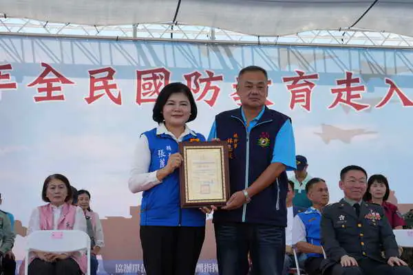 全民國防教育首度走入雲林 張麗善籲強化防災避難意識1