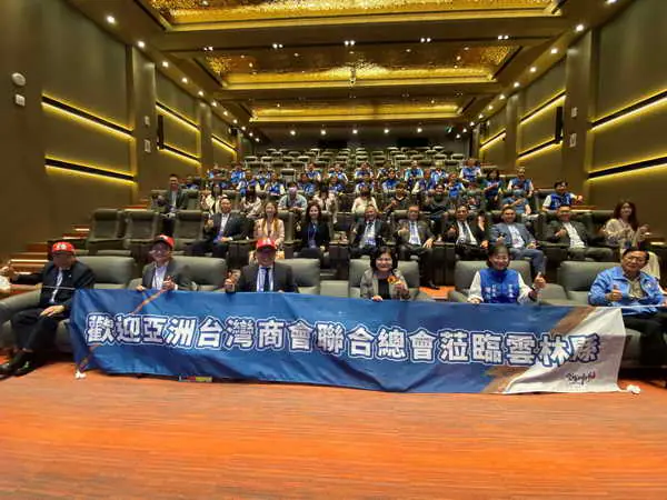 亞洲台灣商業聯合總會到訪雲林 張麗善縣長