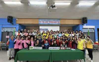 南投縣救國團辦理領導幹部講習 強化團務運作量能