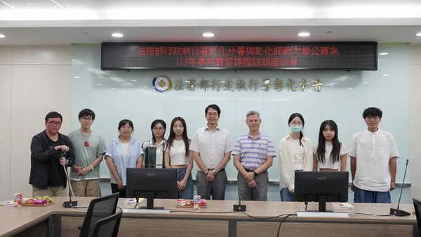 從卦山法拍到分案釘卷 彰化分署實習課程深化公職體驗 攜手彰師大培養人才 學生分享學習成果與難忘回憶1